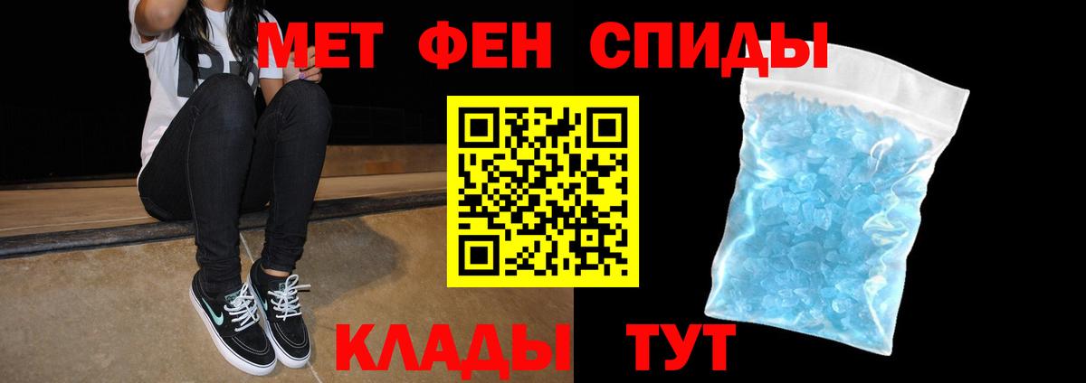 Амфетамин 98% Евпатория