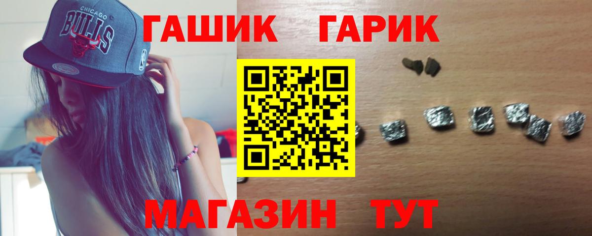 Гашиш Изолятор Евпатория