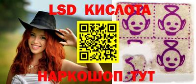PSILOCYBIN Рузаевка