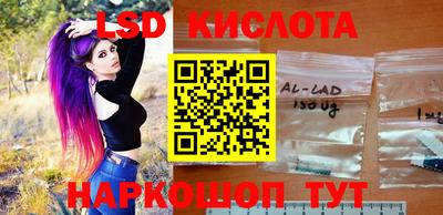 мескалин Рязань