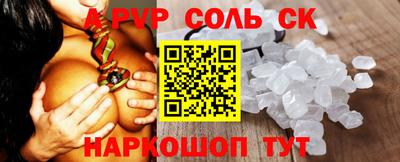 PSILOCYBIN Рузаевка