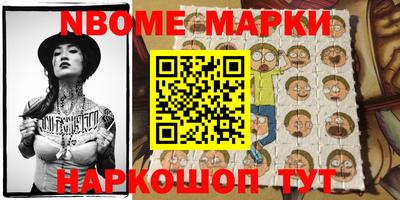 мескалин Рязань