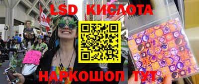 мескалин Рязань