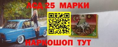 мескалин Рязань