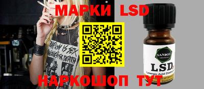 мескалин Рязань