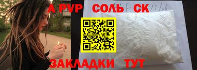 мескалин Рязань