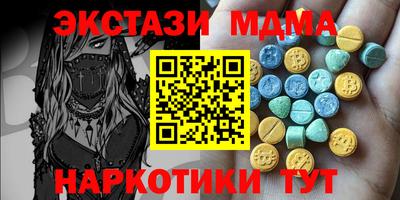 PSILOCYBIN Рузаевка
