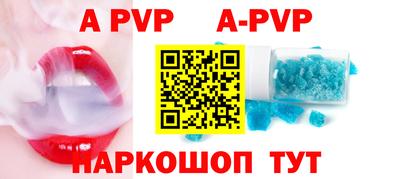 мескалин Рязань