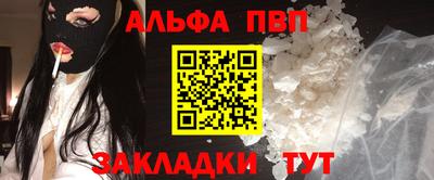 мескалин Рязань