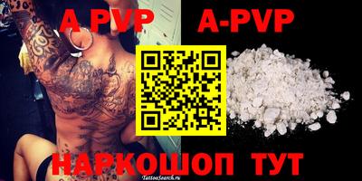 МДПВ Рыбинск