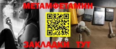 PSILOCYBIN Рузаевка