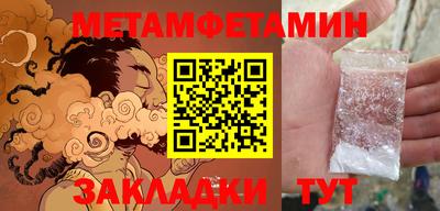 мескалин Рязань