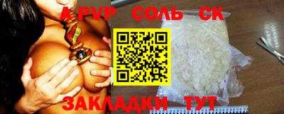 мескалин Рязань