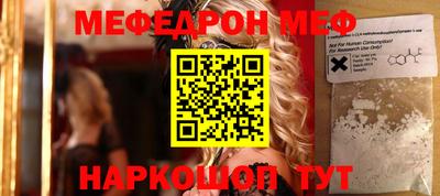 мескалин Рязань