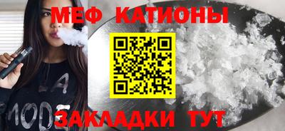 мескалин Рязань