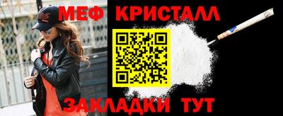 мескалин Рязань