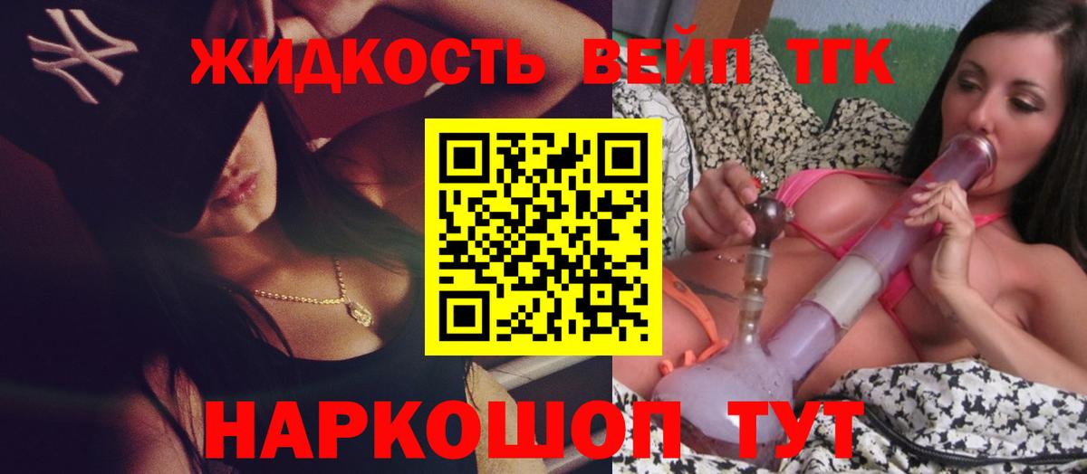 ТГК Wax  ТГК Wax  Вход с VPN  Евпатория 