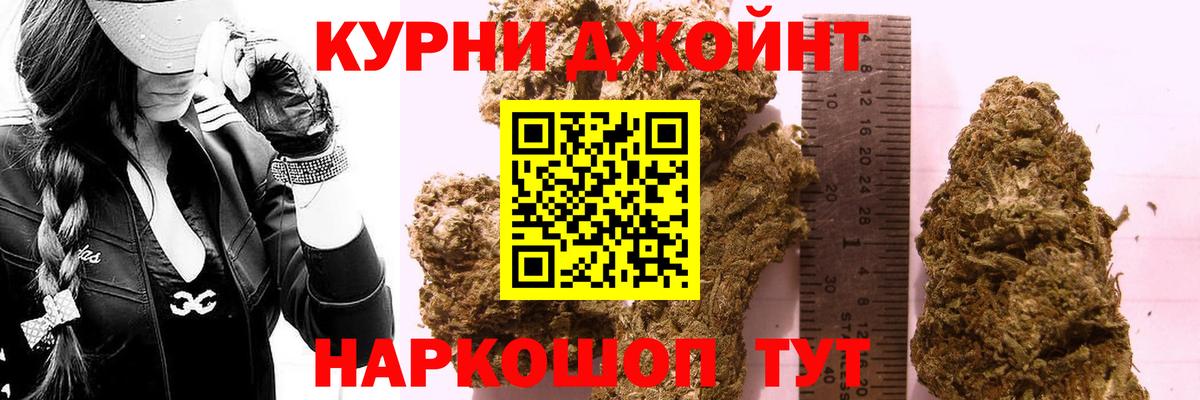 Шишки марихуана VHQ  Вход с VPN  Канабис OG Kush  Каннабис White Widow  Евпатория 